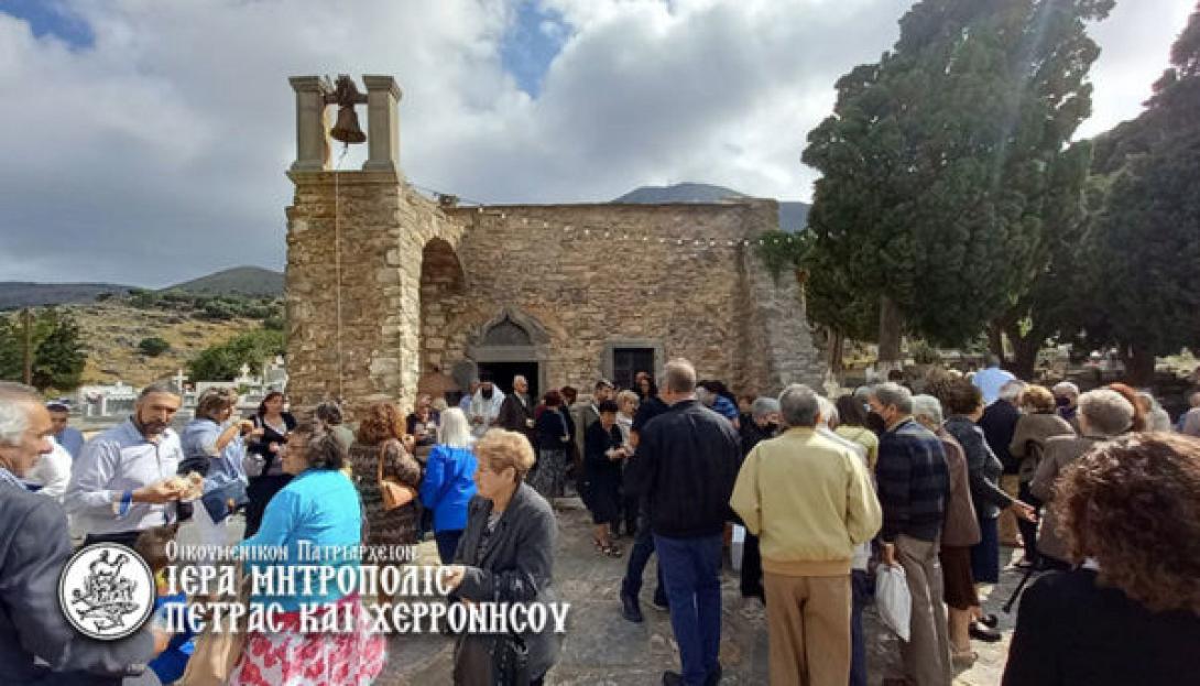 αγιοι πάντες