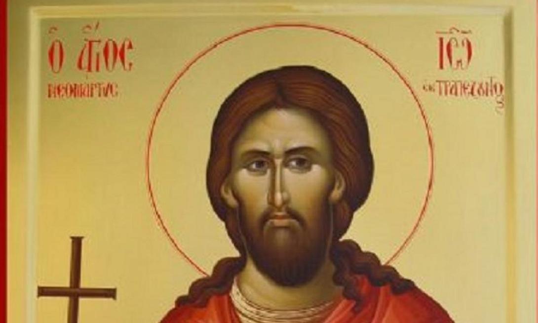 αγιος ιωανναης τραπεζουντιος