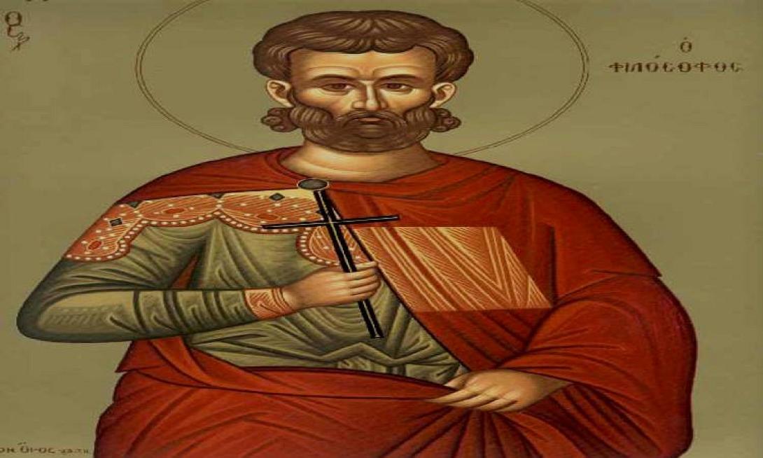 αγιος ιουστίνος ο απολογητής