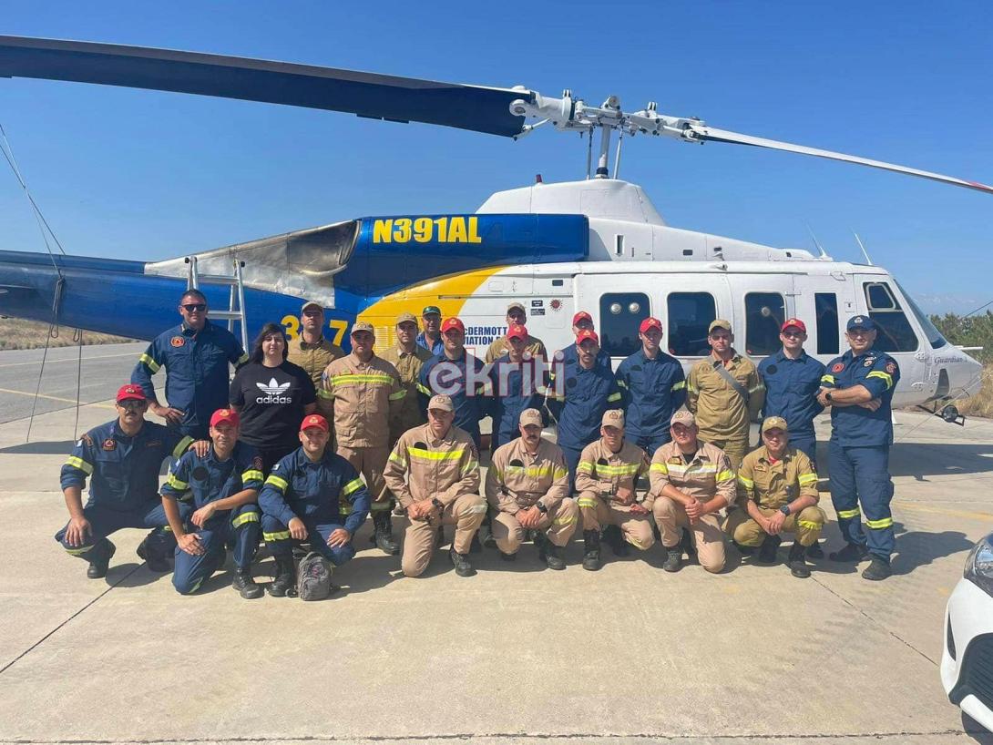 δασοκομάντος