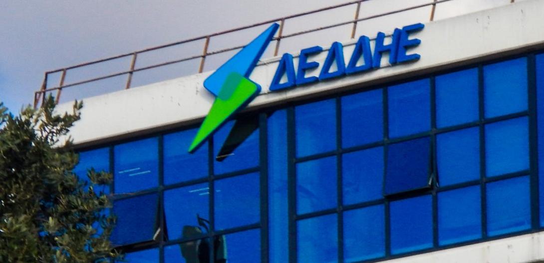 ΔΕΔΔΗΕ