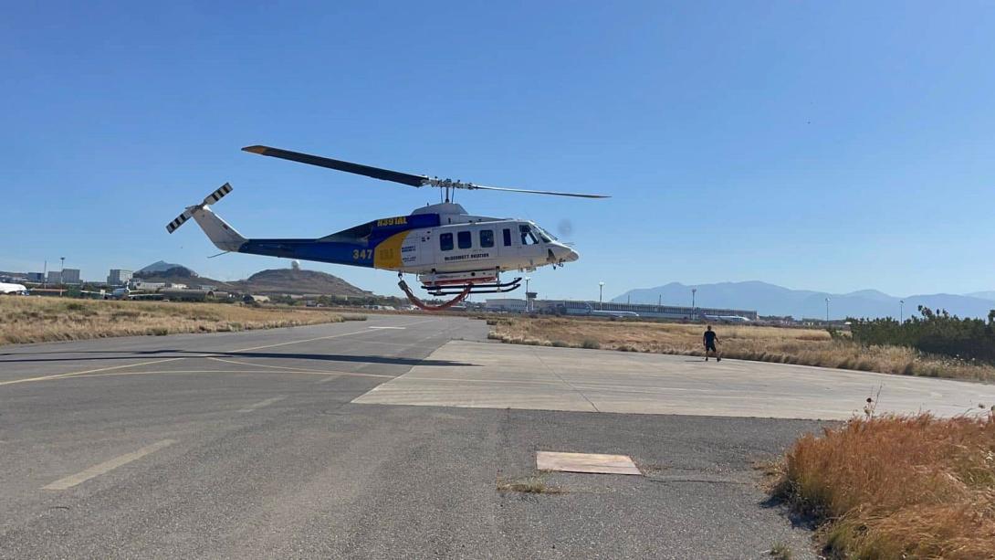 ελικόπτερο δασοκομάντος