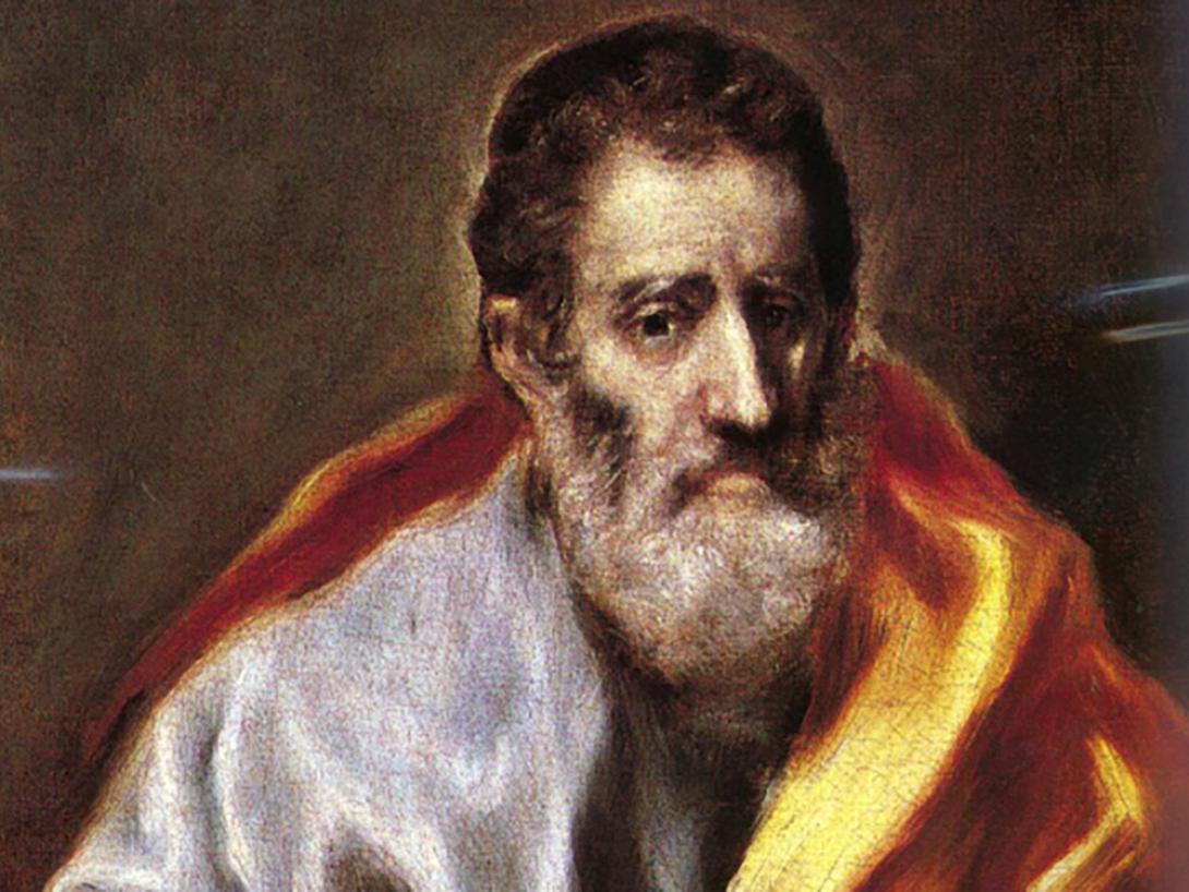 αγιος πετρος ελ γκρεκο