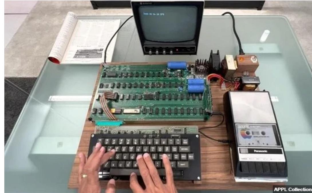 υπολογιστης