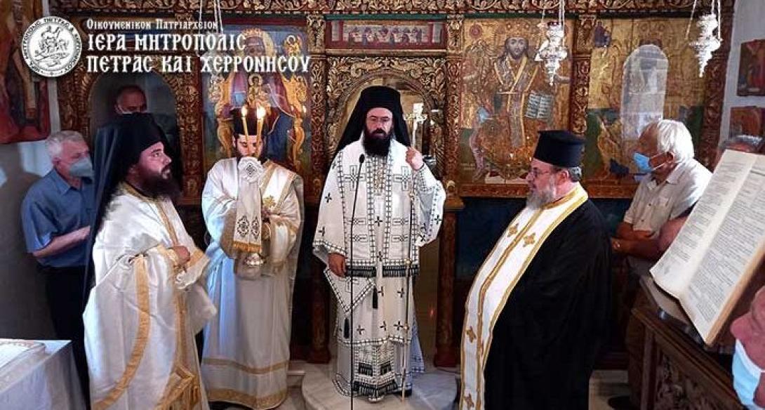 πετρας γερασιμος