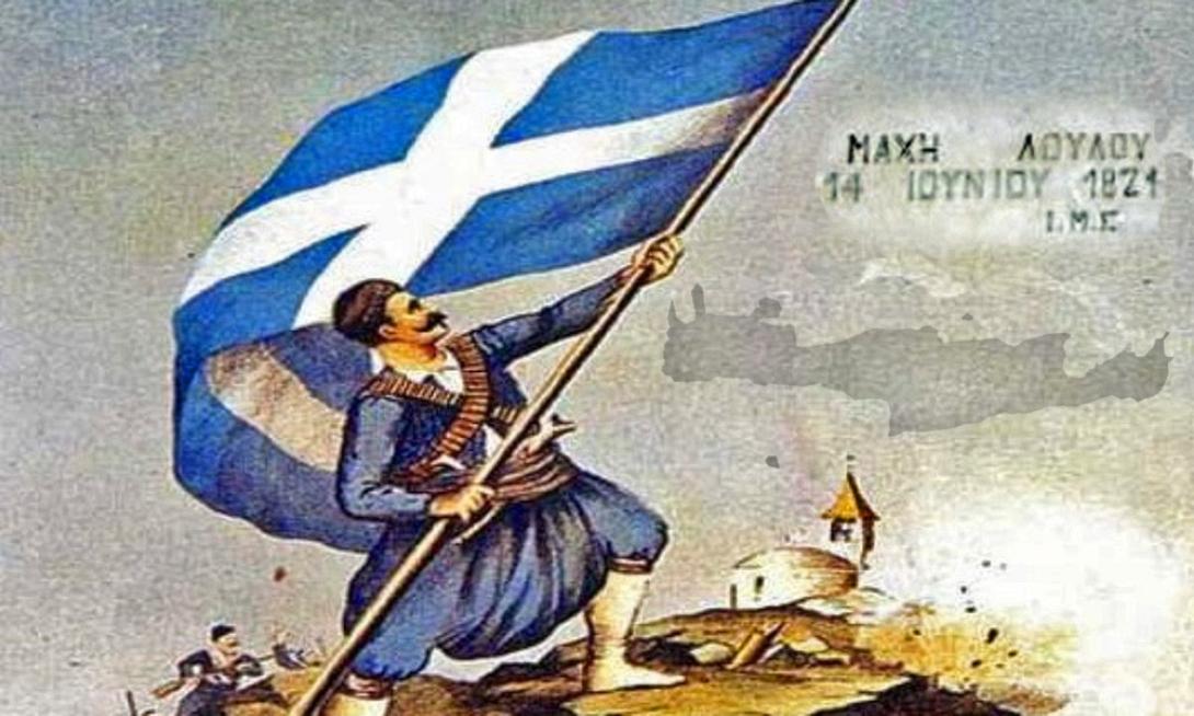 μάχη λουλου