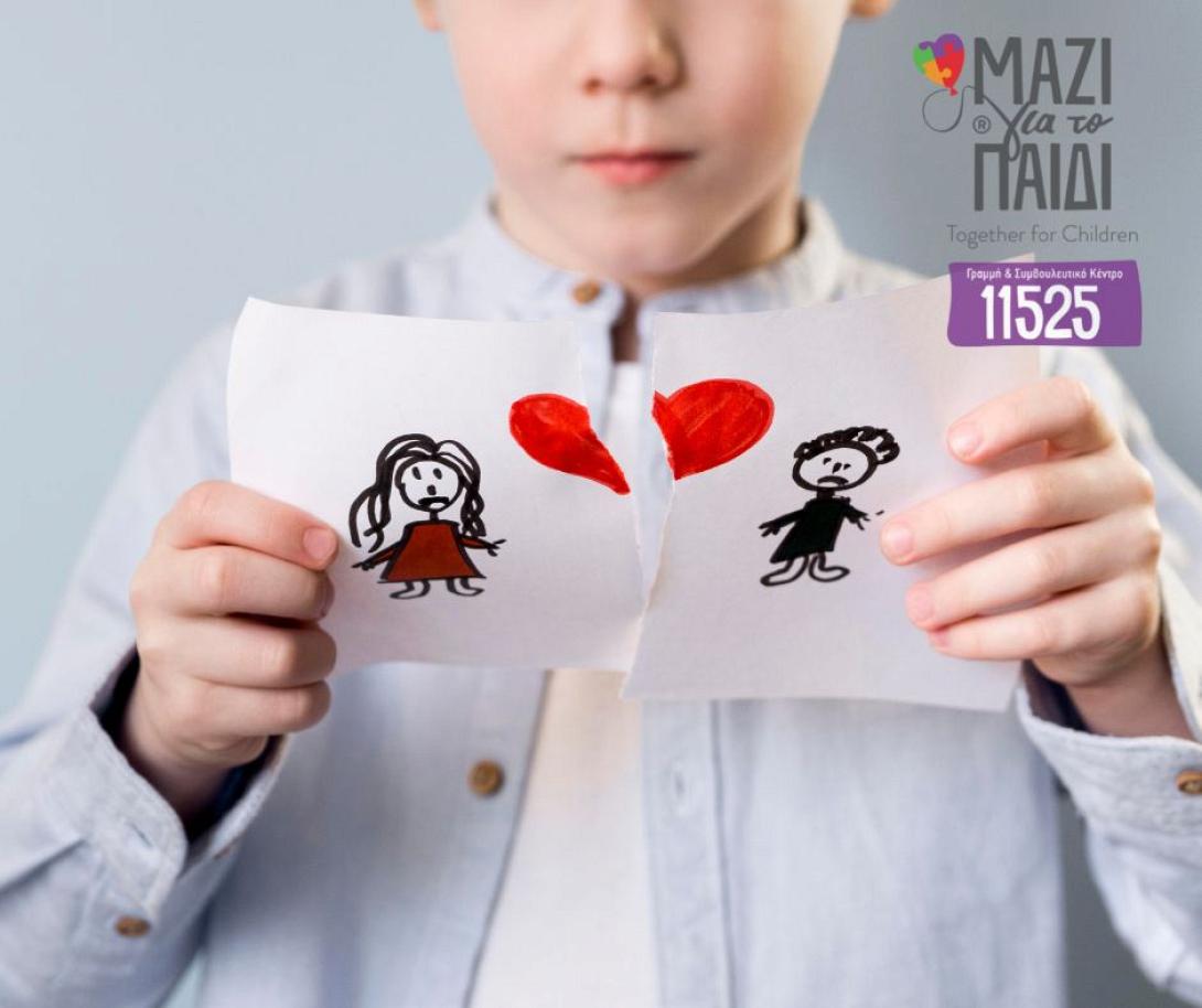 Συμβουλές προς τους γονείς μετά το διαζύγιο 