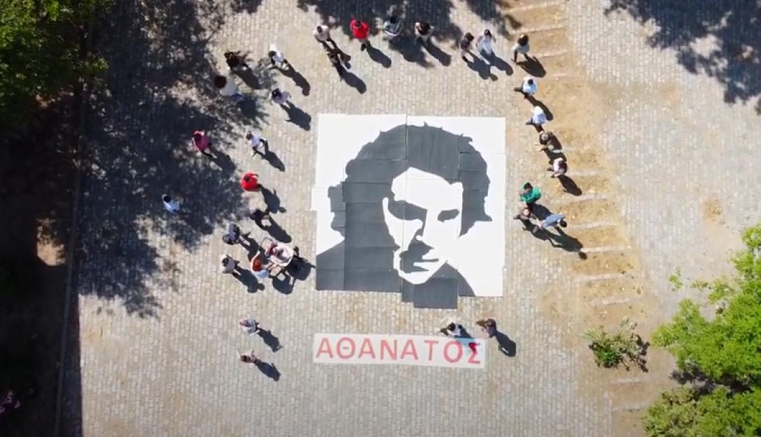 μίκης θεοδωράκης σχολείο