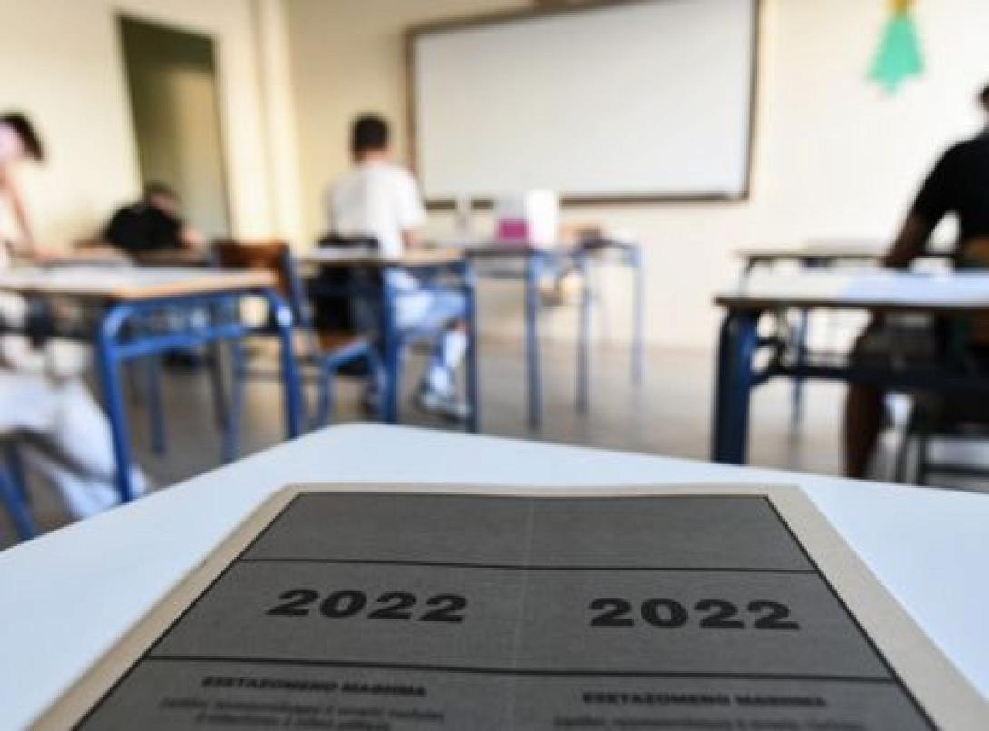 πανελλαδικες