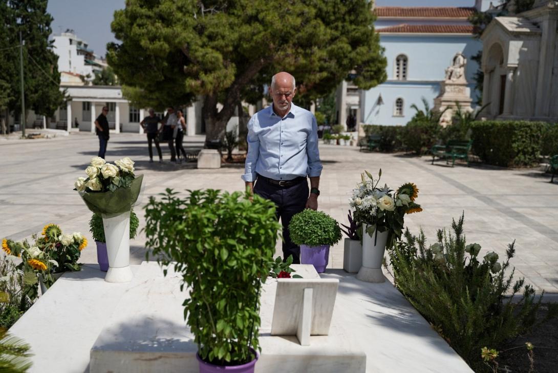 Παπανδρέου