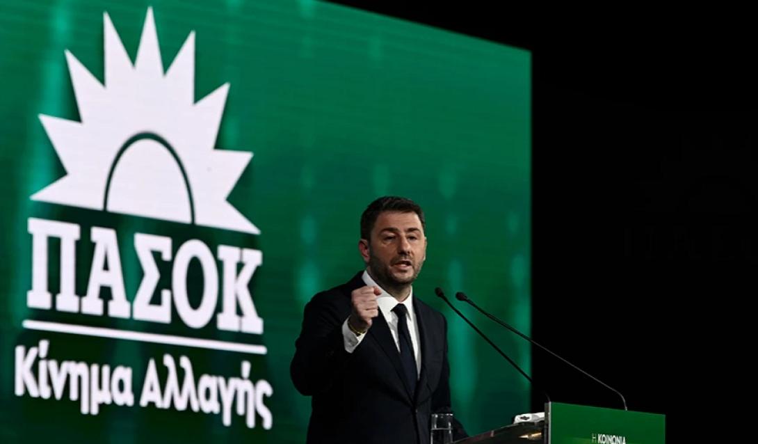 ΠΑΣΟΚ ΚΙΝΑΛ