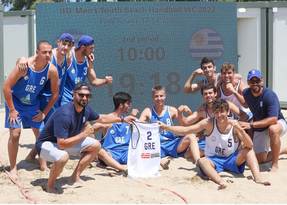 χαντμπολ εφηβοι