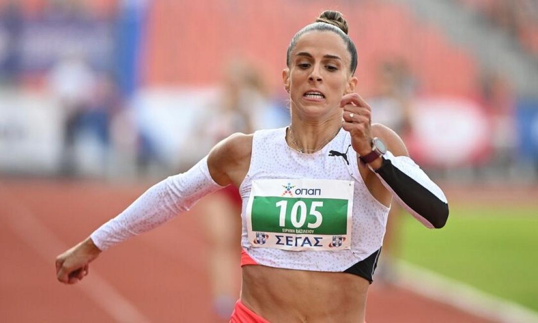 ειρηνη βασιλειου