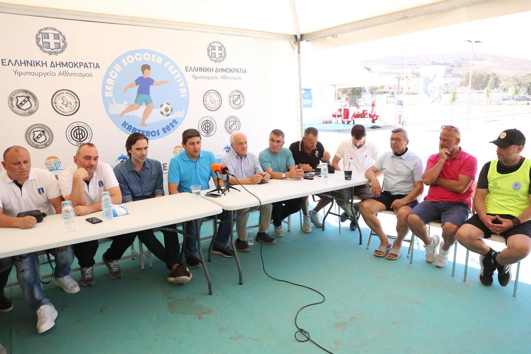 ΟΦΗ ΗΡΑΚΛΗΣ