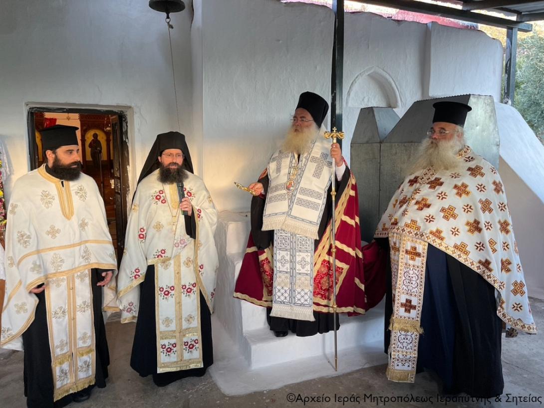  μητροπολίτης ιεραπύτνης και σητείας