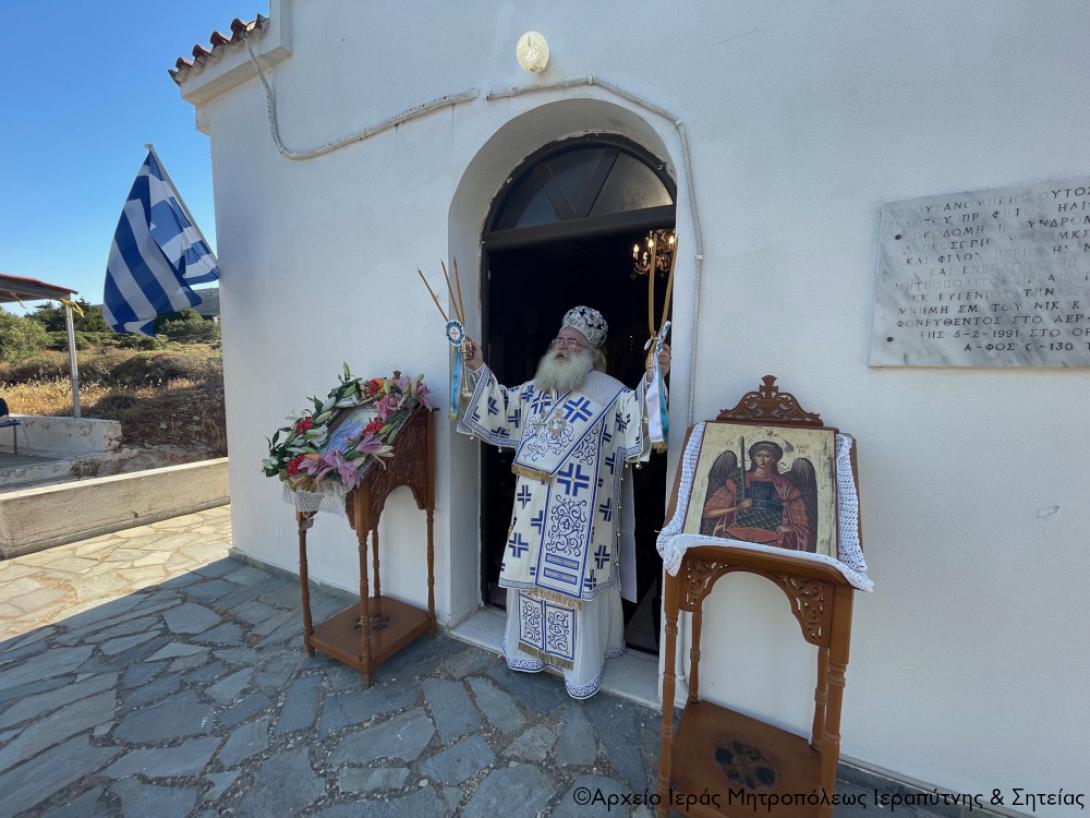 ΣΗΤΕΙΑς ΚΥΡΙΛΛΟΣ