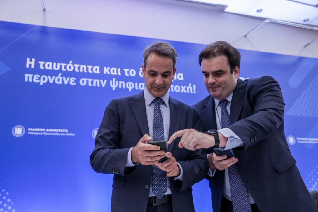 Πραγματικότητα η Ψηφιακή ταυτότητα και το ψηφιακό δίπλωμα μέσω Gov.gr Wallet