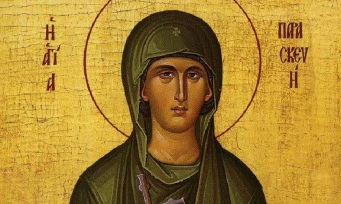 αγία παρασκευή