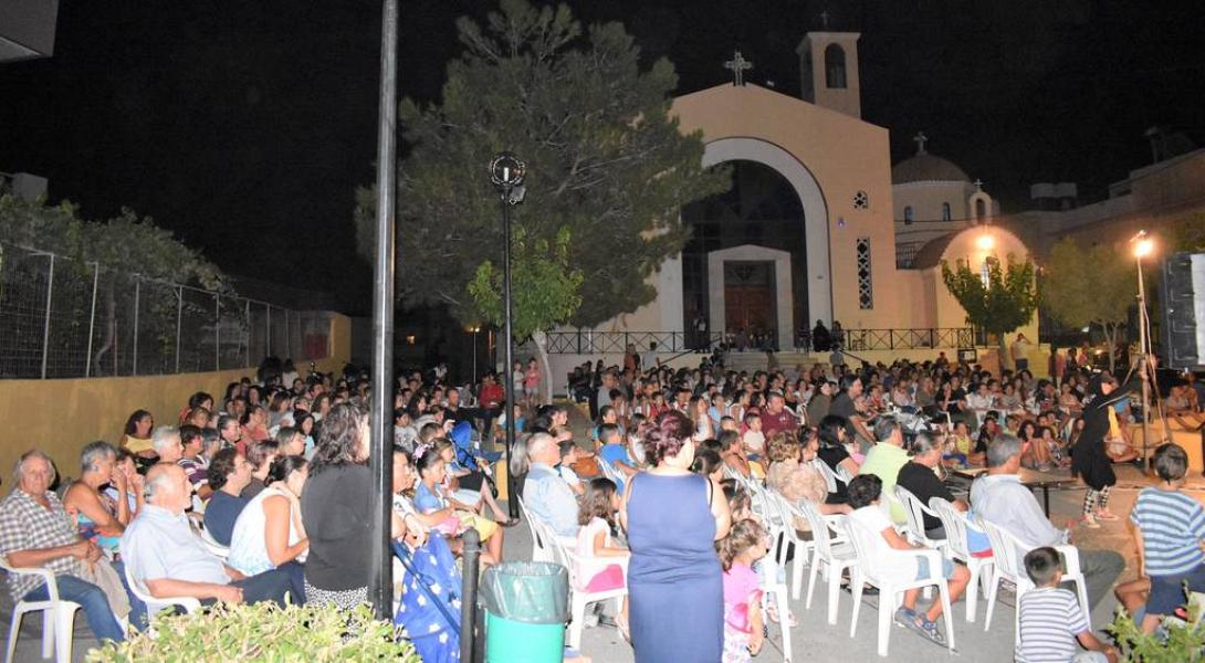 Αικατερίνεια