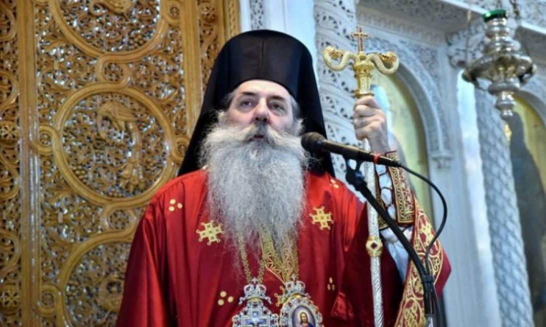 πειραιως σεραφειμ