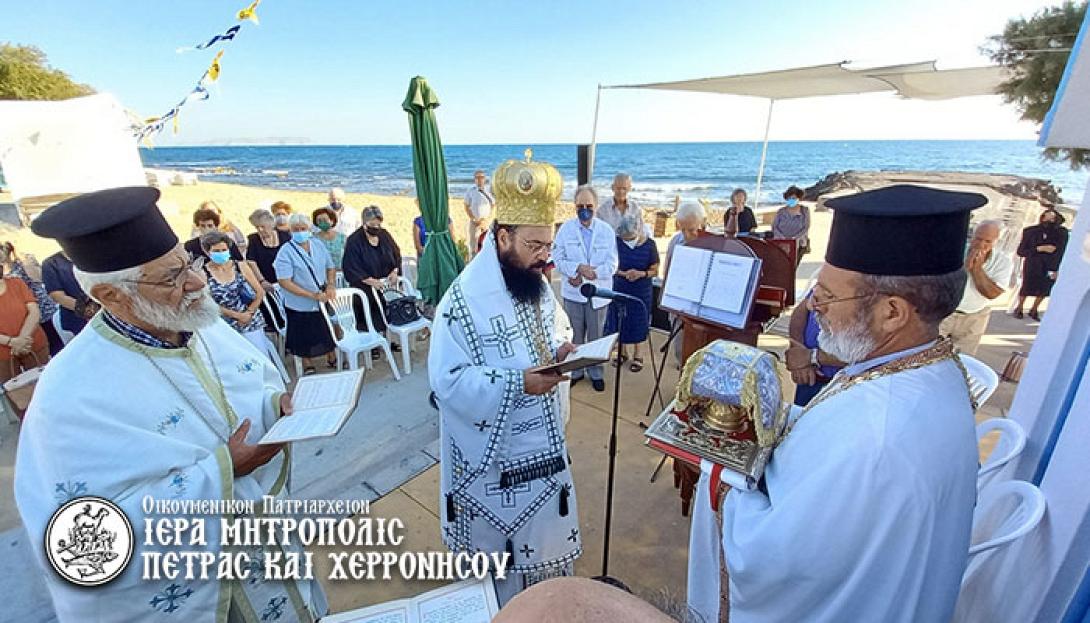 αναληψη αγια μαρινα