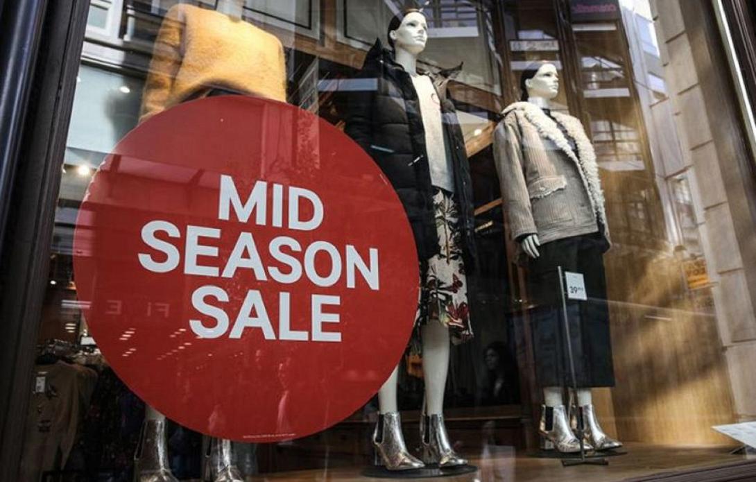 ενδιάμεσες εκπτώσεις