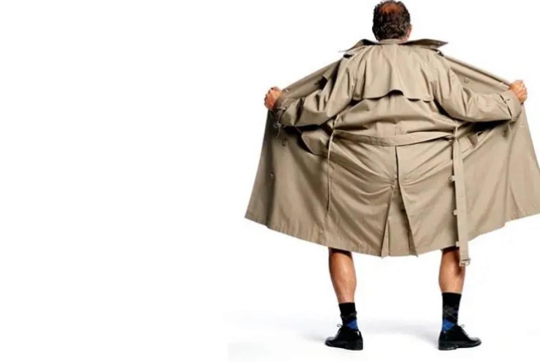 επιδειξίας