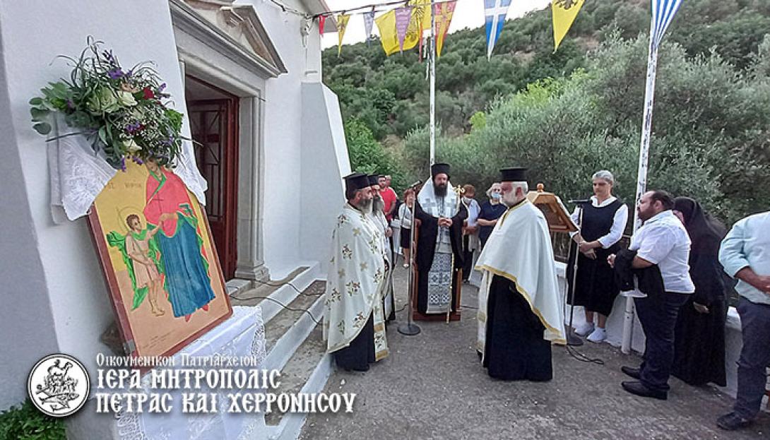 ΧΕΡΟΝΗΣΟΥ ΓΕΡΑΣΙΜΟς