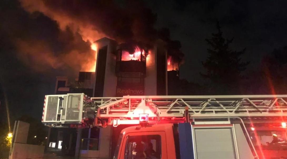 Φωτιά σε δημοσιογραφικό όμιλο