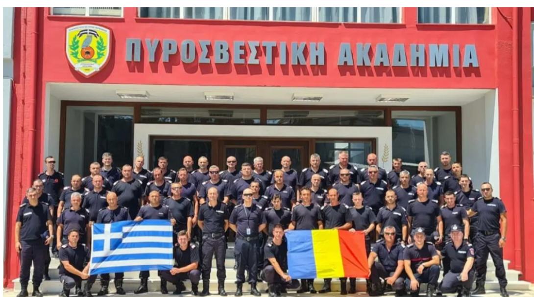 ΠΥΡΟΣΒΕΣΤΕς