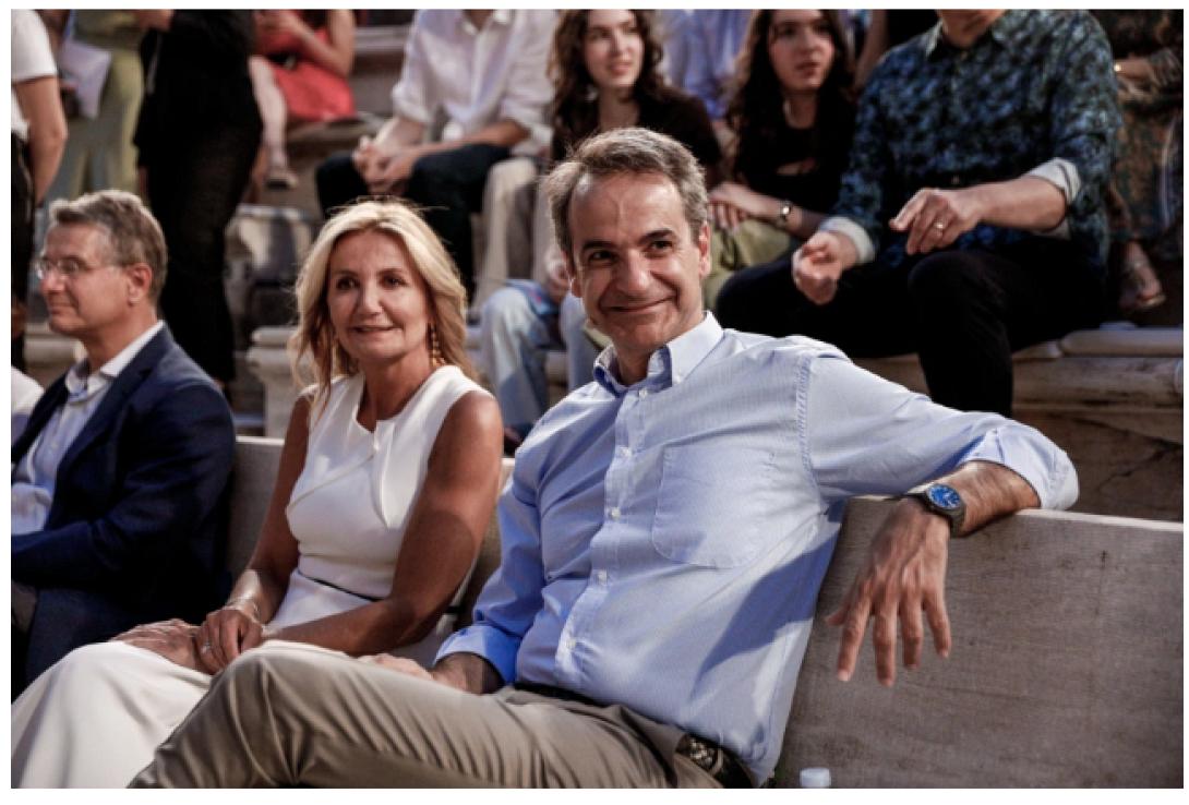 μητσοτακης ηρωδειο