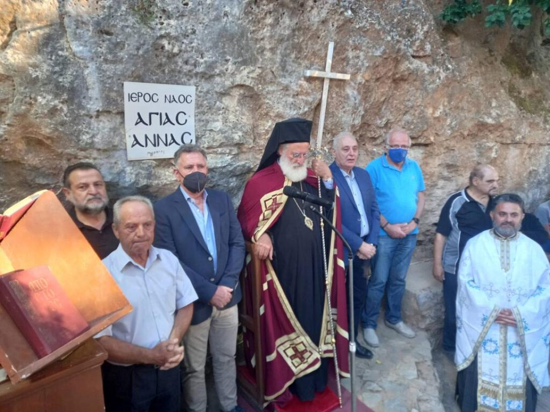 αγια άννα γερακι