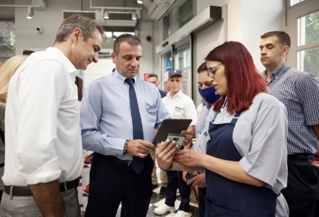 κάρτα εργασίας