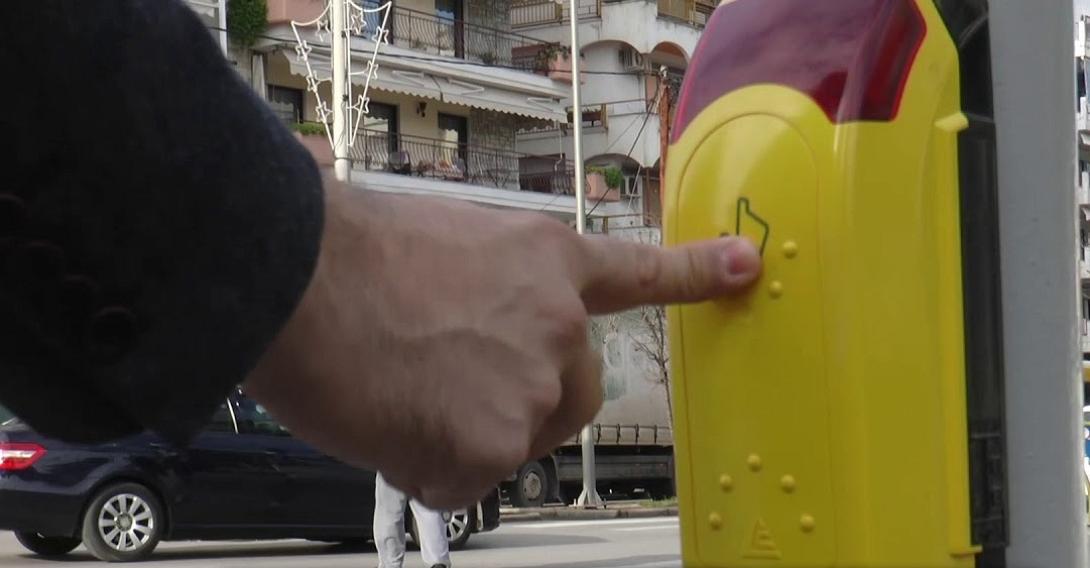 Φανάρι τυφλοί