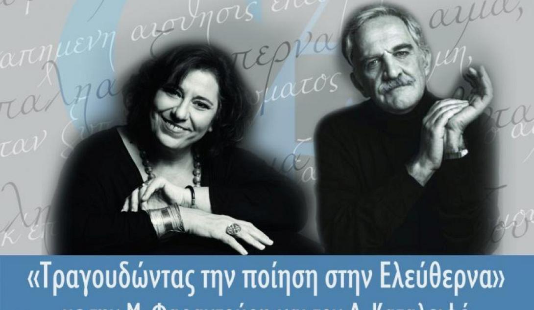 φαραντουρη καταλειφος