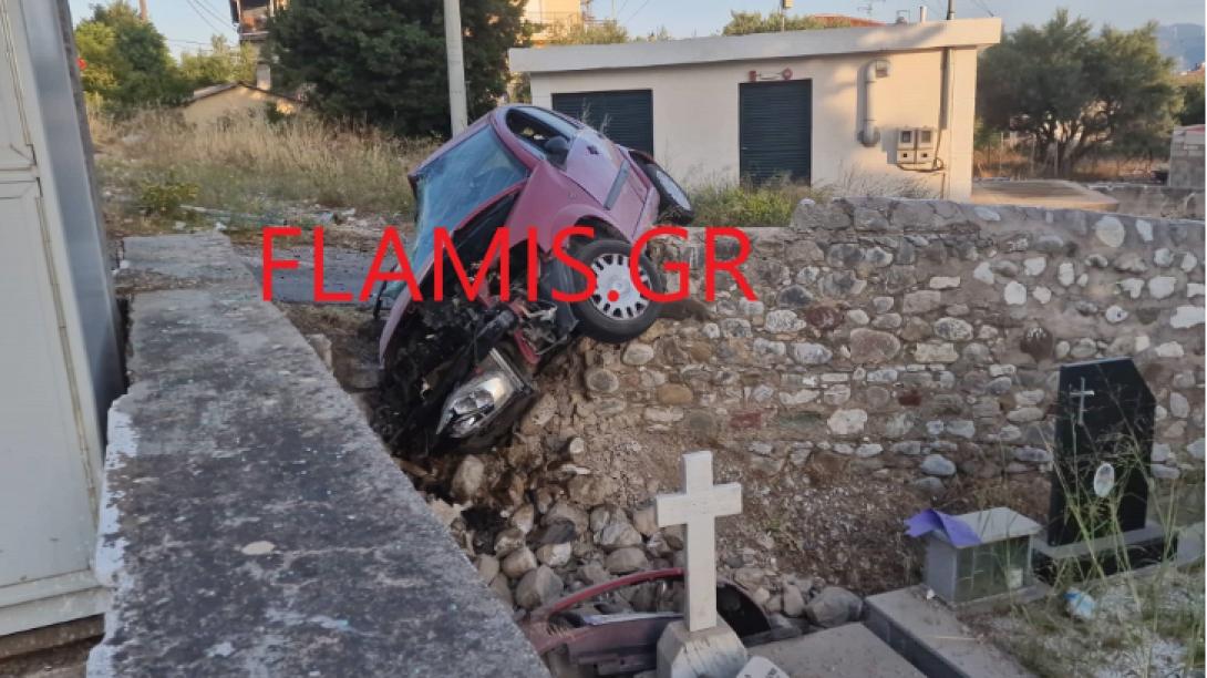 τροχαίο νεκροταφείο