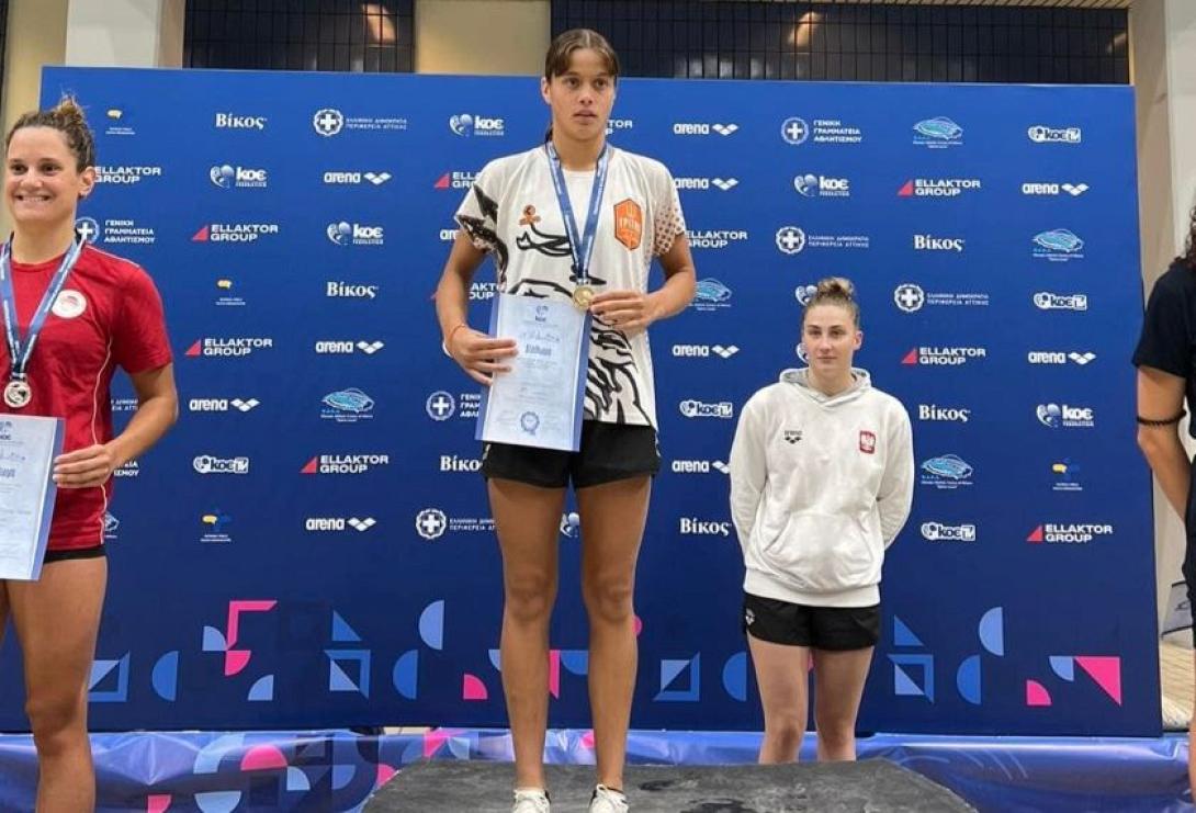 ΑΡΤΕΜΙΣ ΒΑΣΙΛΑΚΗ