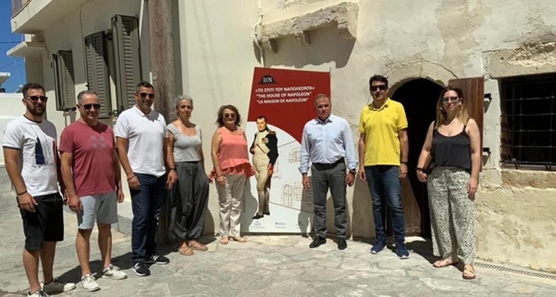 Σπίτι Ναπολέοντα