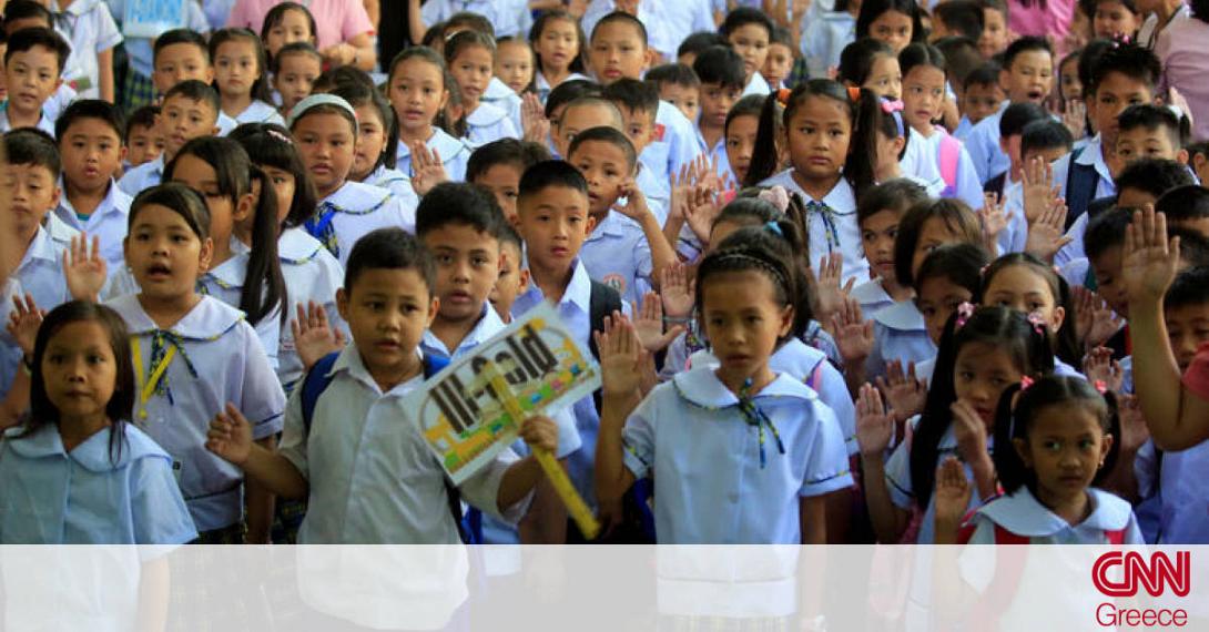 Φιλιππίνες