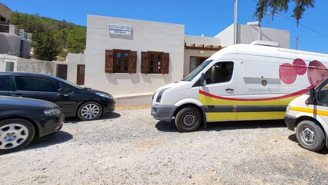 ΓΑΥΔΟς ΟΔΟΝΤΙΑΤΡΙΚΗ ΜΟΝΑΔΑ