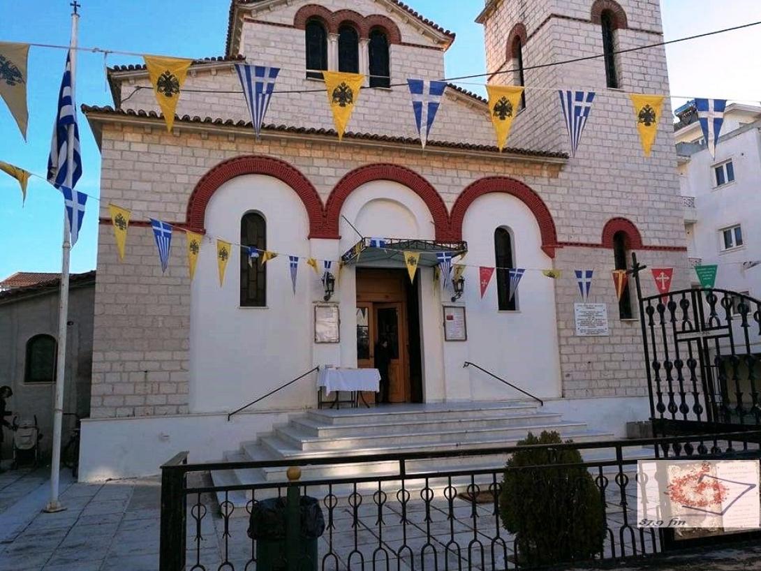 αγιος βασιλειος πρέβεζας