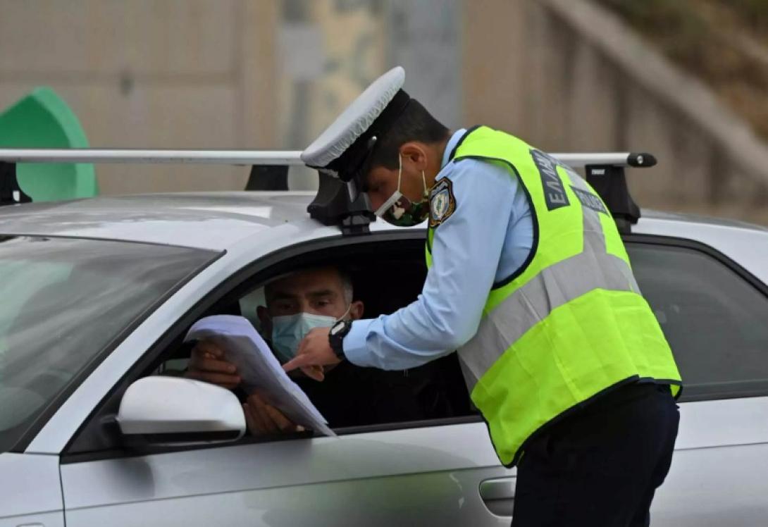έλεγχοι - τροχαίας