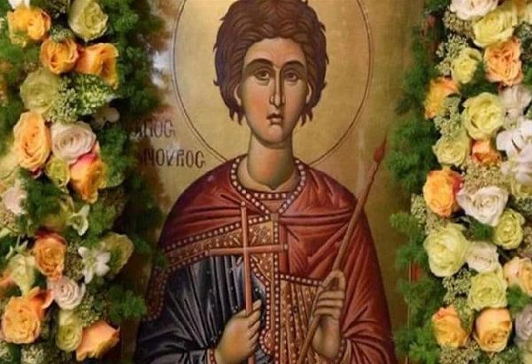 άγιος φανούριος