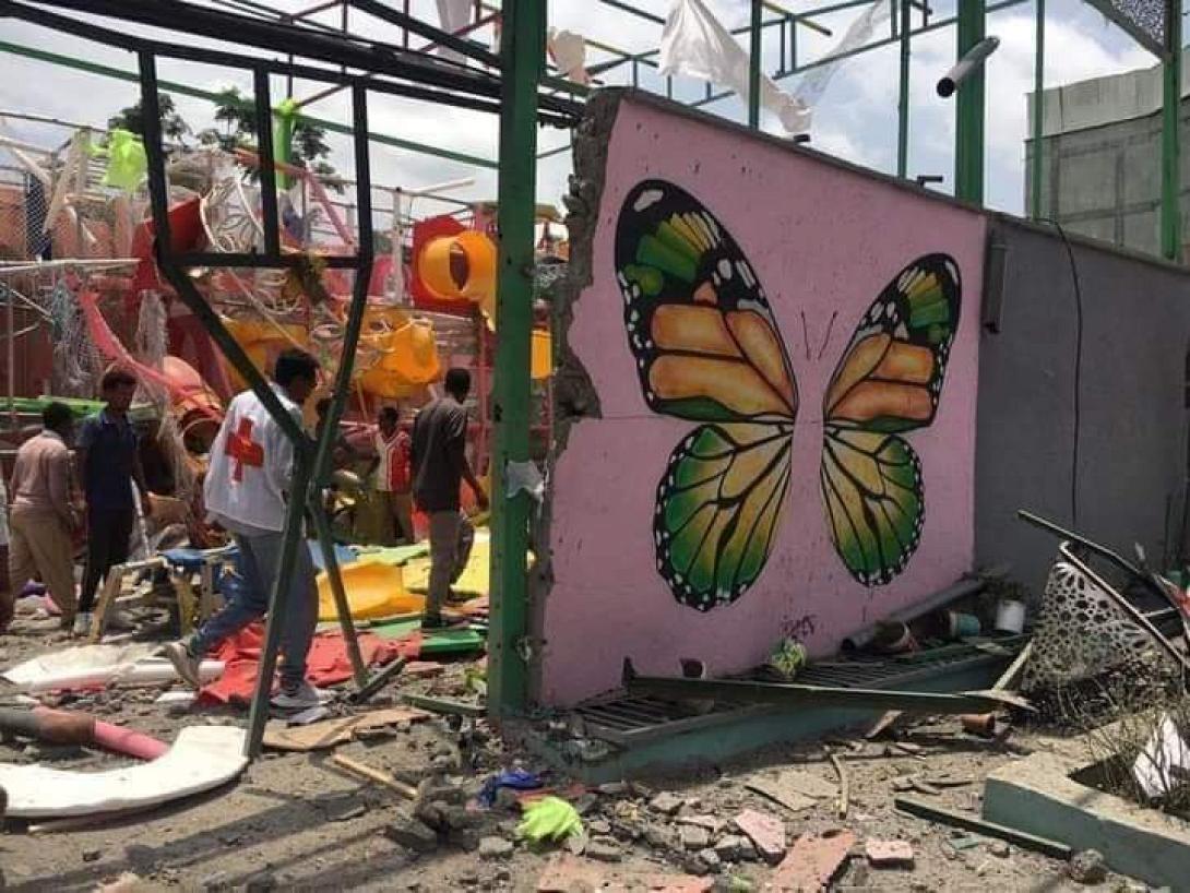 ΑΙΘΙΟΠΙΑ ΕΠΙΘΕΣΗ