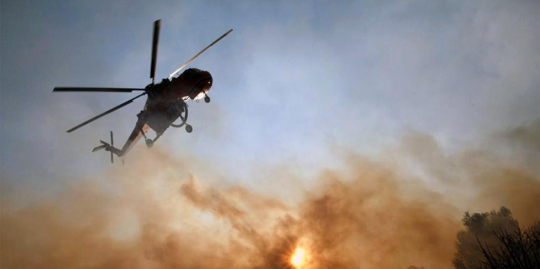 φωτια ελικόπτερο