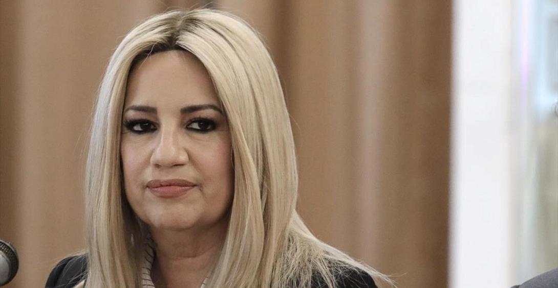 φωφη γεννηματα