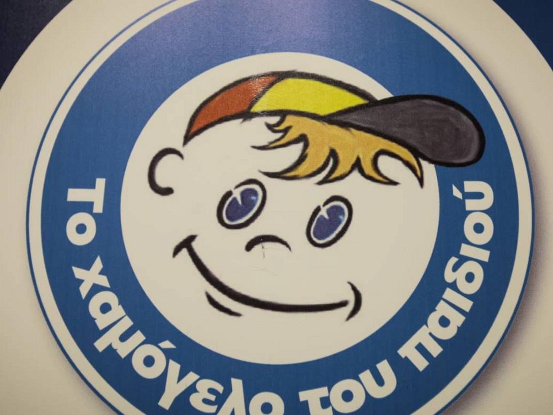 χαμόγελο του παιδιού