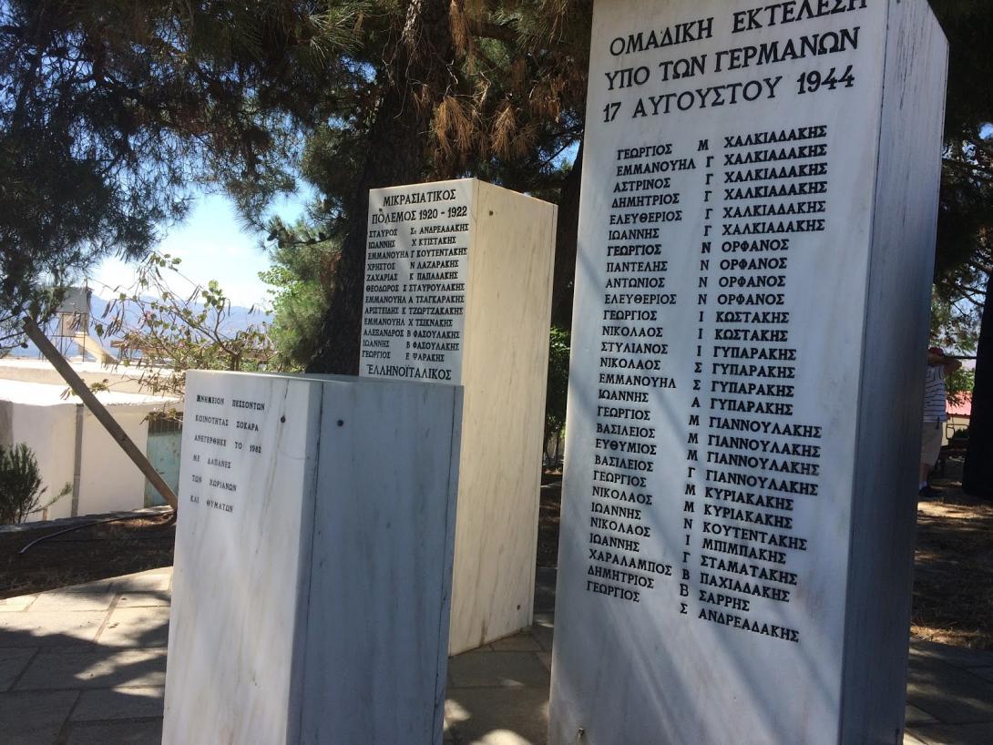 ηρωες σοκαρα