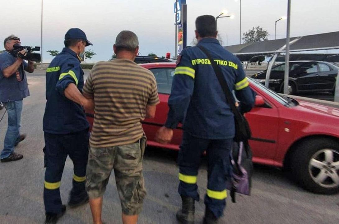 εμπρηστης Θασος