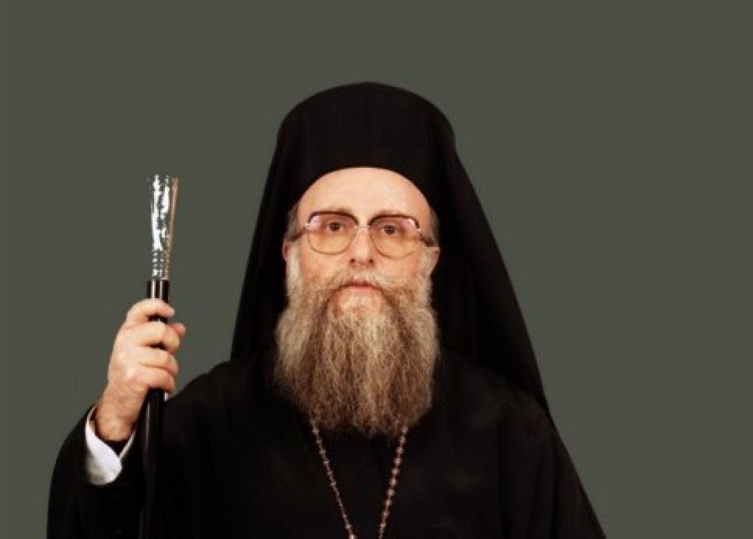 ΛΆΜΠΗς ΚΑΙ ΣΦΑΚΙΩΝ ΕΙΡΗΝΑΊΟς